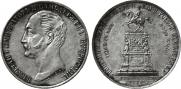 1 rouble 1859 year