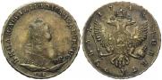 1 рубль 1743 года