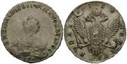 1 рубль 1756 года