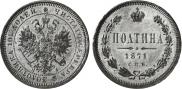 Poltina 1871 year