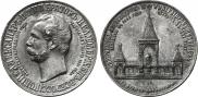Medal 1898 year