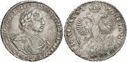 1 рубль 1719 года
