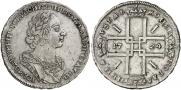 1 rouble 1724 year