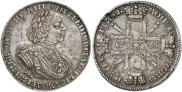 1 рубль 1725 года