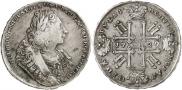 1 rouble 1729 year