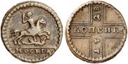 1 kopeck 1728 year