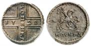 1 kopeck 1728 year