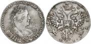 1 рубль 1733 года