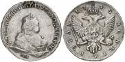 1 rouble 1745 year