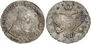 1 рубль 1750 года