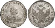 1 rouble 1753 year