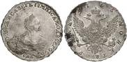 1 rouble 1753 year