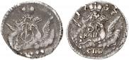 5 kopecks 1757 year