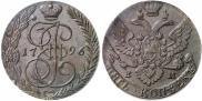 5 копеек 1796 года