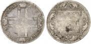 1 rouble 1798 year