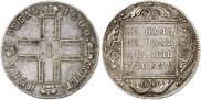 1 rouble 1800 year