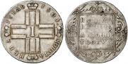 1 рубль 1801 года