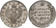 1 rouble 1819 year