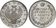 1 рубль 1825 года