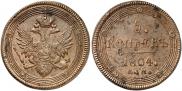5 kopecks 1804 year