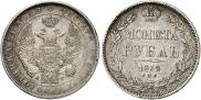 1 рубль 1832 года