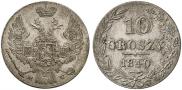 10 groszy 1840 year