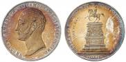 1 рубль 1859 года