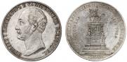 1 рубль 1859 года