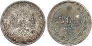 1 рубль 1875 года