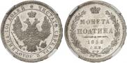 Poltina 1858 year