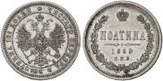 Poltina 1859 year