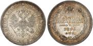 Poltina 1862 year