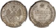 Полтина 1873 года