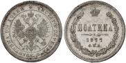 Poltina 1877 year