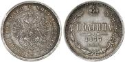Poltina 1877 year
