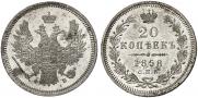 20 kopecks 1858 year