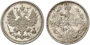 5 копеек 1876 года