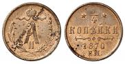 1/4 kopeck 1870 year