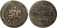 1 kopeck 1707 year
