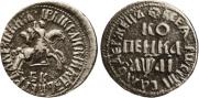 1 kopeck 1711 year