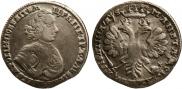 Poltina 1706 year