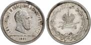 1 rouble 1883 year