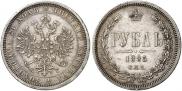1 rouble 1885 year