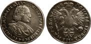 1 rouble 1720 year