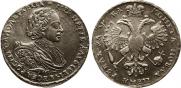 1 rouble 1721 year