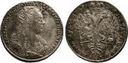 1 рубль 1727 года