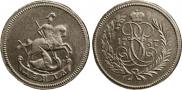 Denga 1757 year