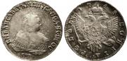 1 rouble 1748 year