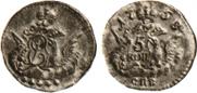 5 kopecks 1758 year