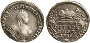 Гривенник 1746 года